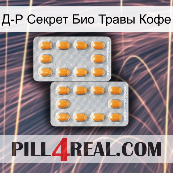 Д-Р Секрет Био Травы Кофе cialis4.jpg